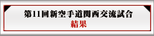 11V蓹֐𗬎 L^